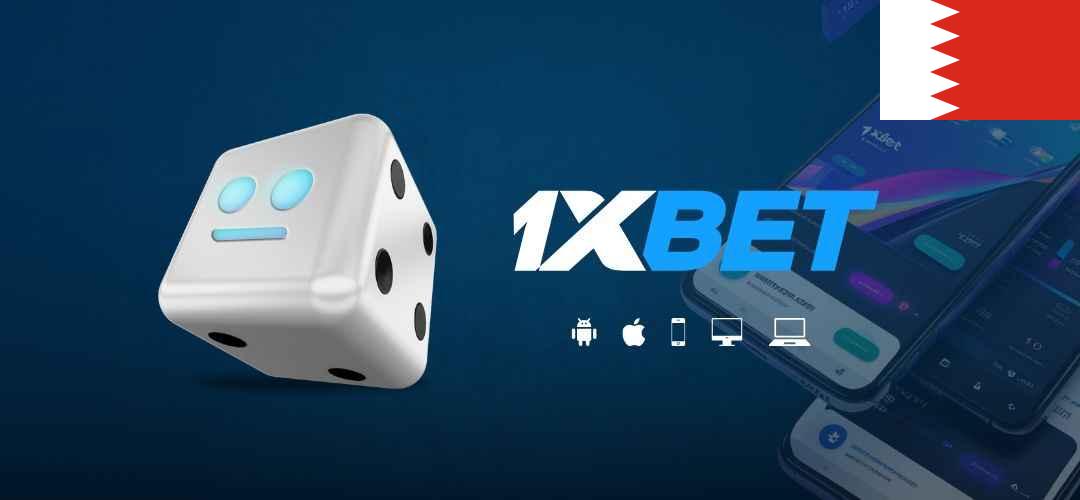 1xbet Bahrain
