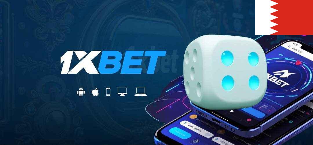 1xbet Bahrain